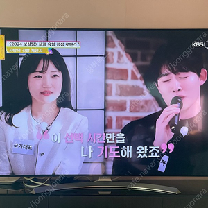 lg 65인치 tv (lg 65sj8500) 50만원