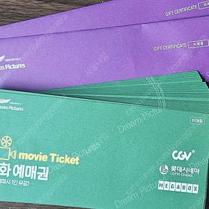 드림픽쳐스 영화무료예매권 (2인 예매시 1인 8,500원 ) CGV, 롯데시네마, 메가박스 전국사용