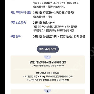 갤럭시 스토어 게임 성장팩 팔아요