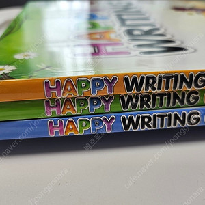 해피라이팅 happy writing