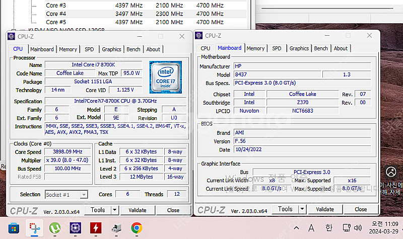 인텔 8세대 i7-8700K / 고장난 HP Z370 ...--6