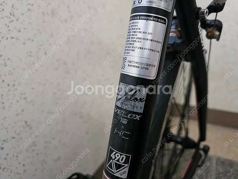 알톤 로드자전거 판매합니다--2