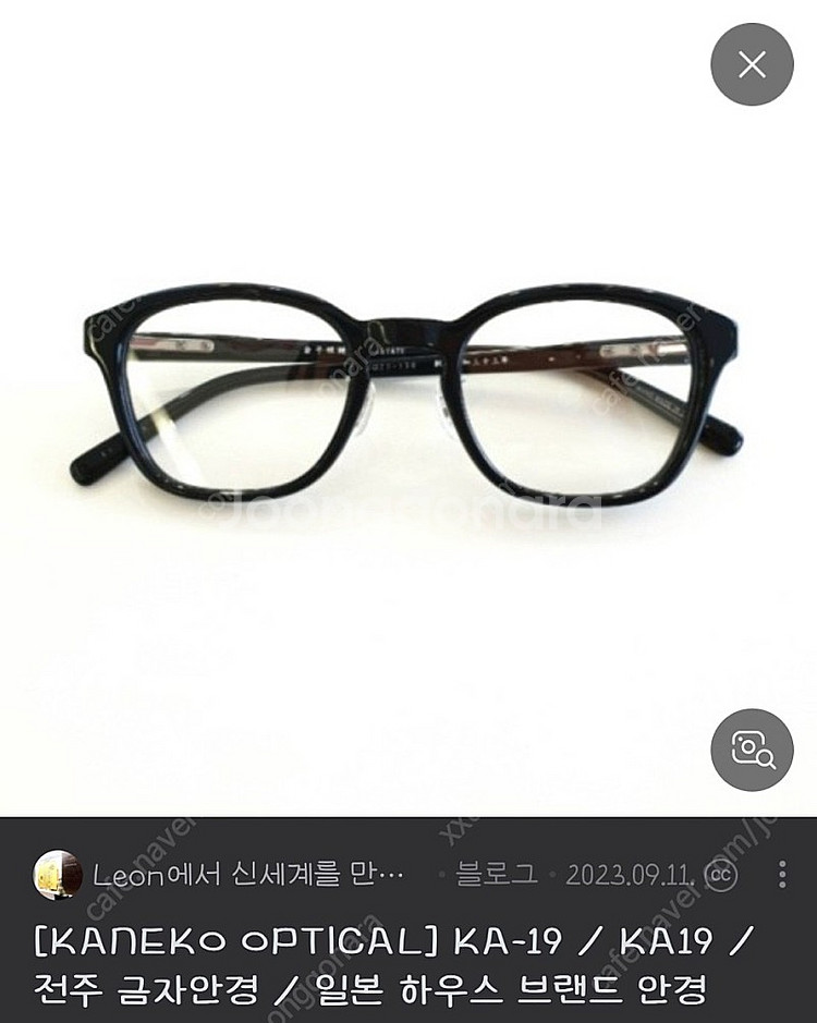 금자안경 KA-19, ka19 구매 원합니다~!--0