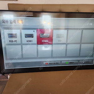 LG55인치 사이니지 벽걸이용