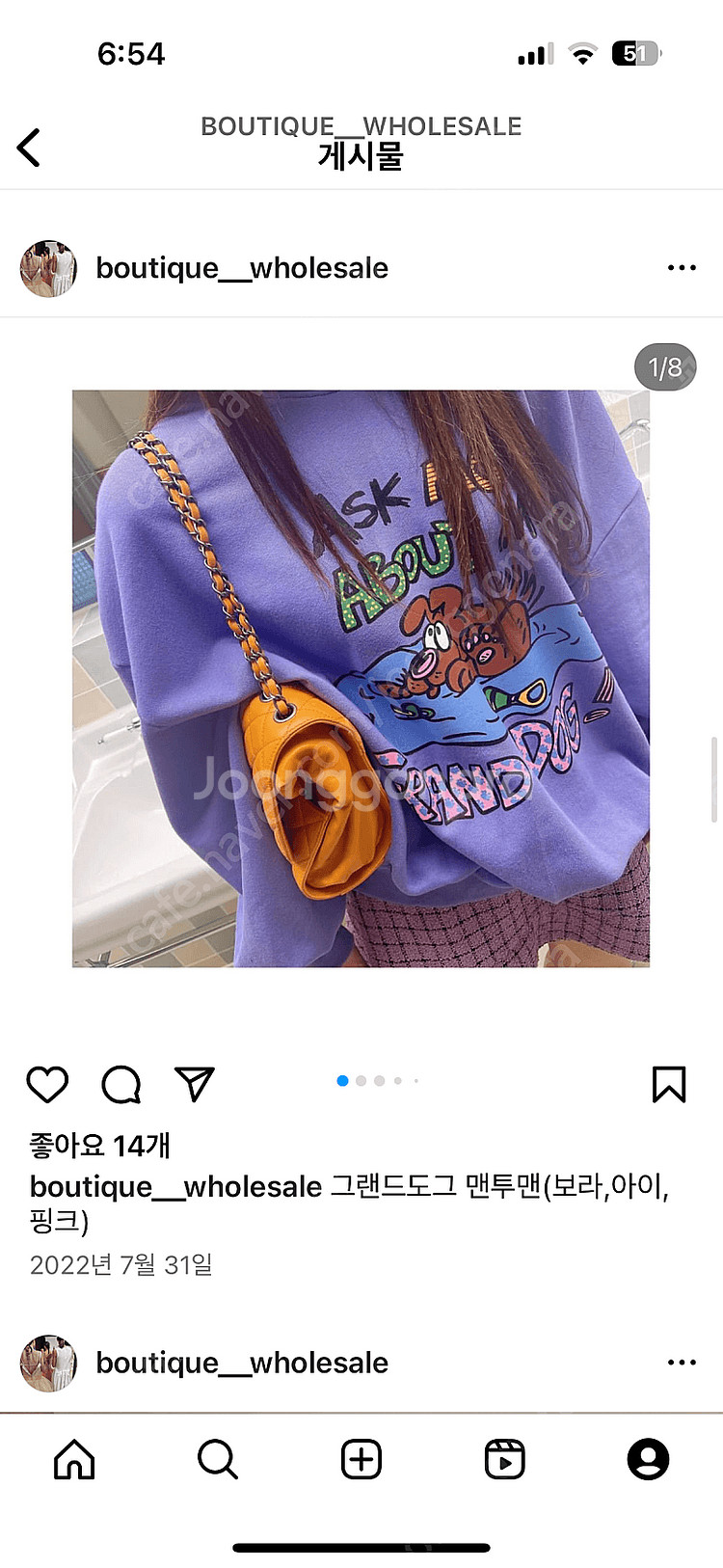 부티크 그랜드도그 맨투맨 (보라) 벤티 세컨케이 레이디...--0