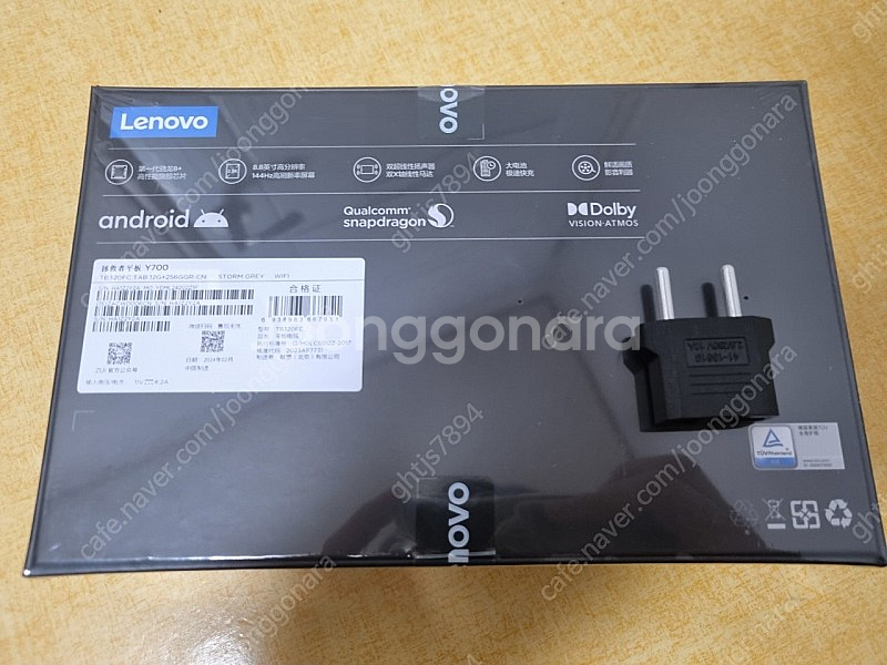 레노버 y700 2세대 12G+256G 미개봉 새상품을...--1