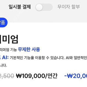 스픽 할인코드 쿠폰 (무료) 2만원 3만원