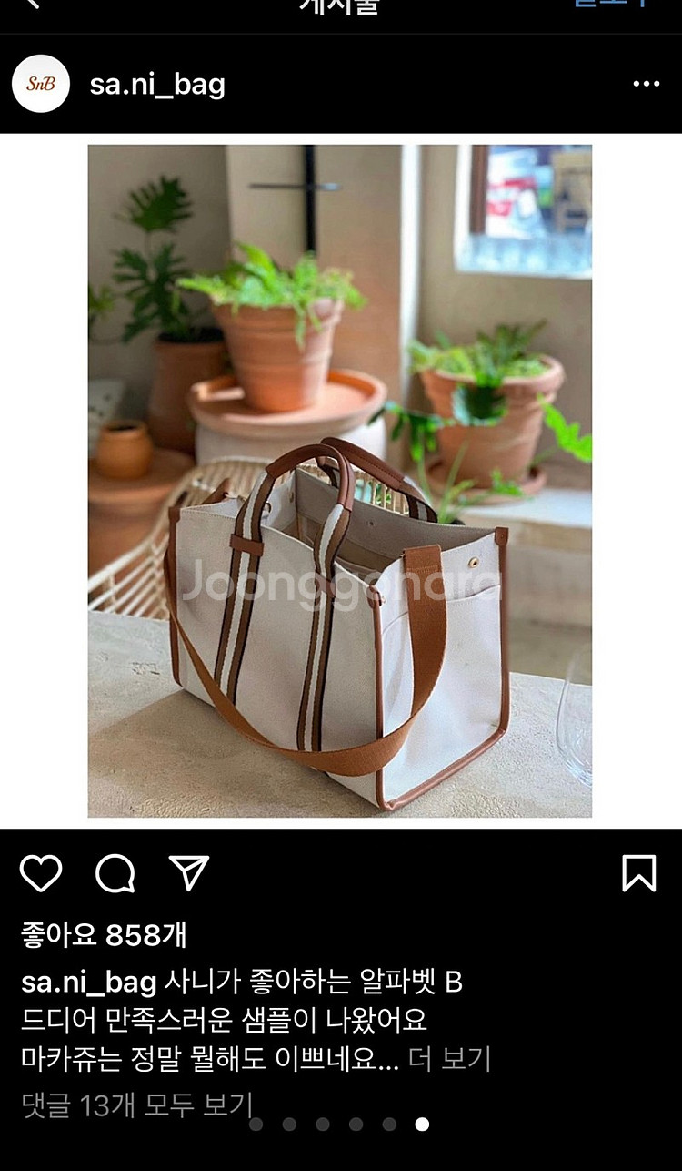 사니백 기저귀가방 ( 에이티에잇 꼬띠백 )--0