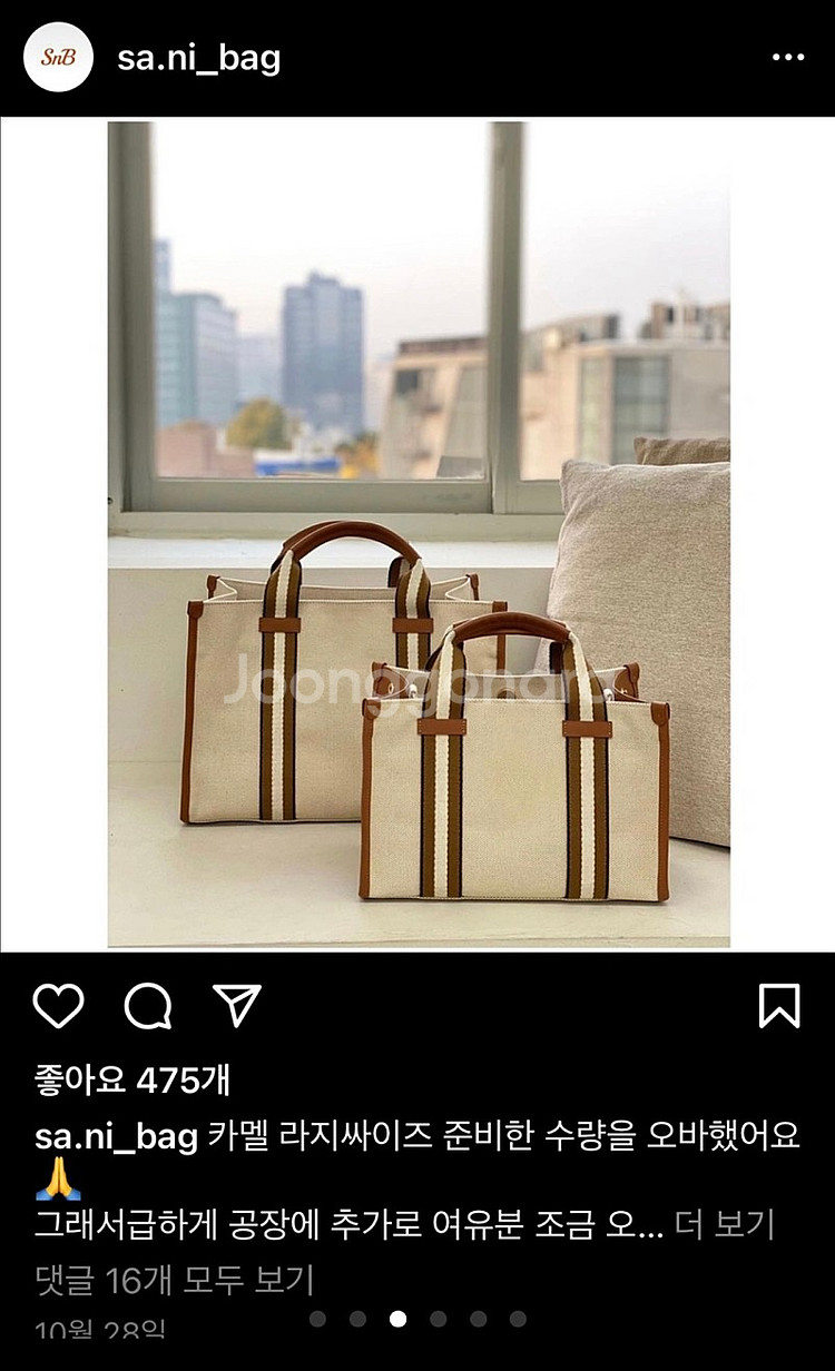사니백 기저귀가방 ( 에이티에잇 꼬띠백 )--3