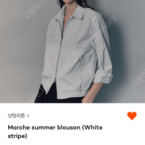 낫띵리튼 Marche summer blouson 새상품