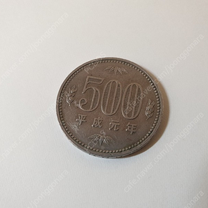 1989년 평성원년 일본 500엔 동전 사용제
