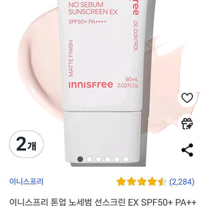 이니스프리 톤업 노세범 선스크린 EX SPF50+ PA++++, 60ml, 2개