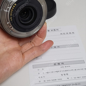 캐논 ef-m11-22mm렌즈