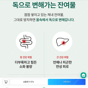 캐치콜클렌즈(새제품)