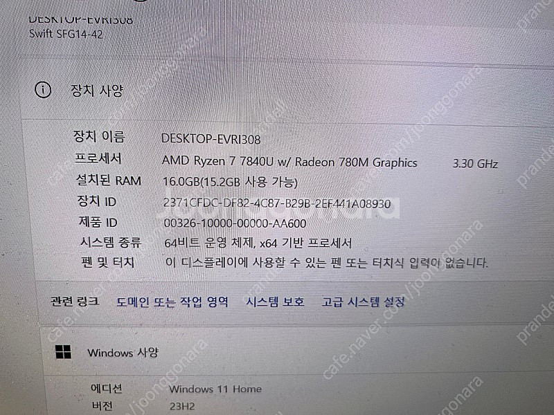 에이서 스위프트 go 14--2
