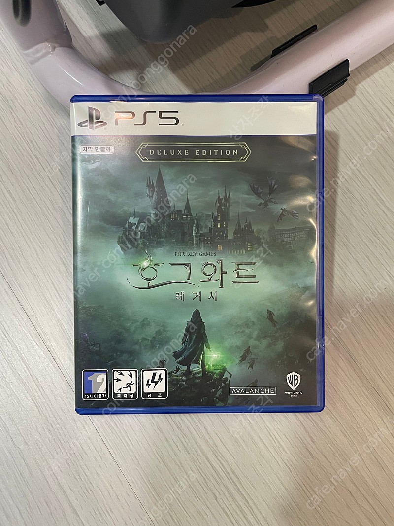 ps5 플스5 호그와트 레거시 디럭스에디션 (코드미사용)