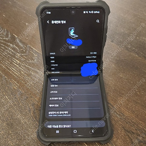 [대구] 갤럭시Z플립4 512GB 그레이 팝니다