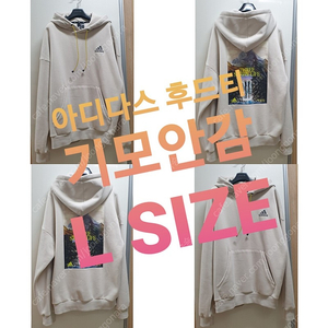 아디다스 후드티 L SIZE (기모안감)