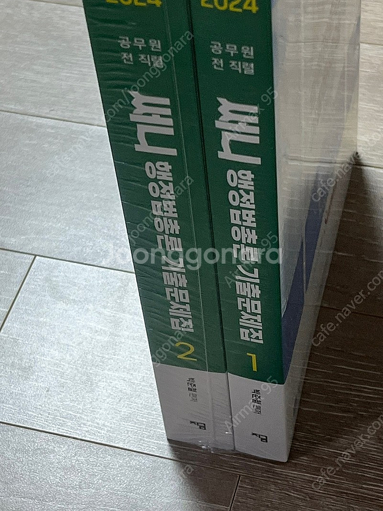 [새제품] 2024 써니 행정법총론 기출문제집 (비닐 ...--2