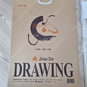 부산)드로잉 스케치북 4절 3권 새제품 판매합니다.