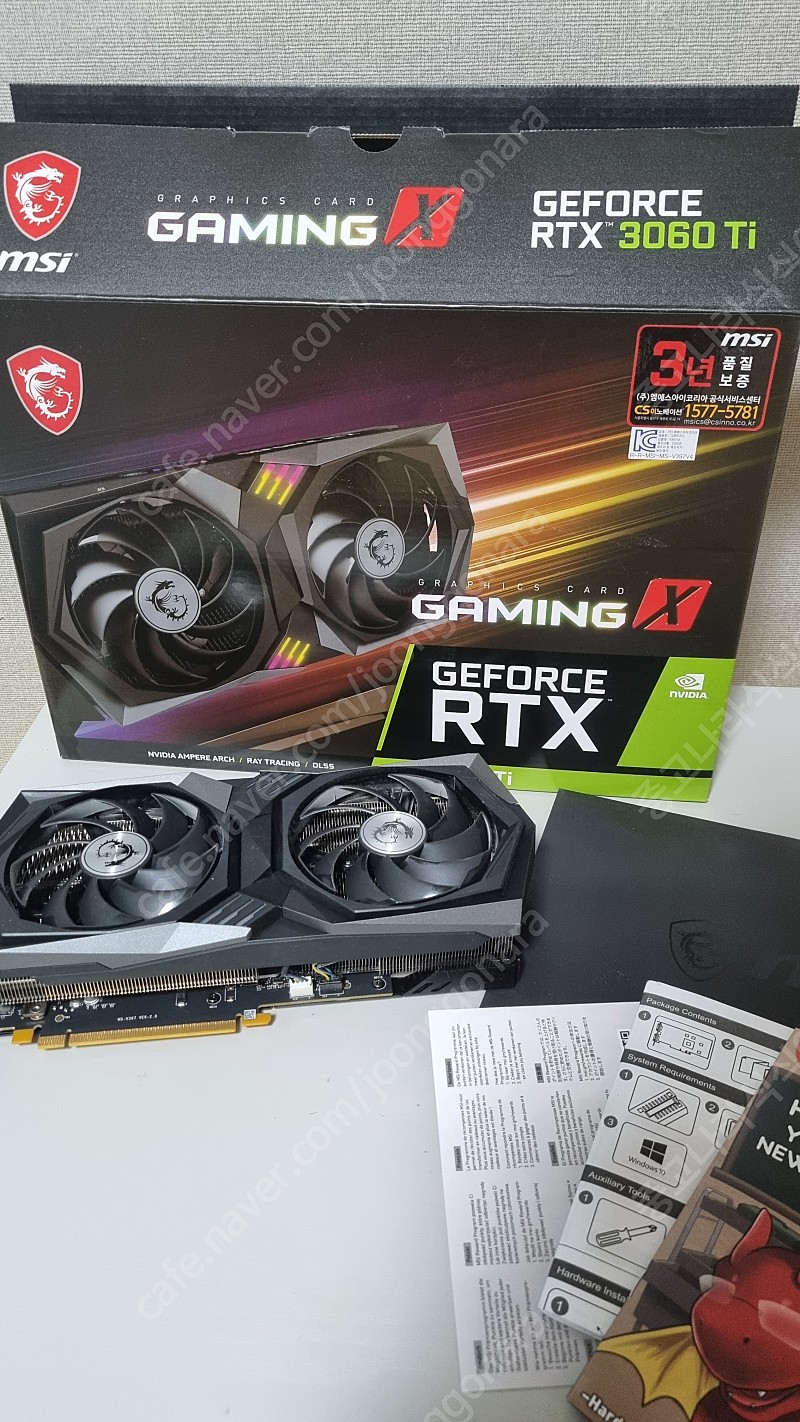 MSI 지포스 RTX 3060 Ti 게이밍 X D6 8GB 트윈프로져8 LHR