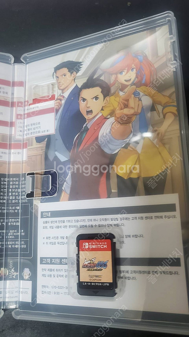 스위치 역전재판 456 오도로키 셀렉션--1