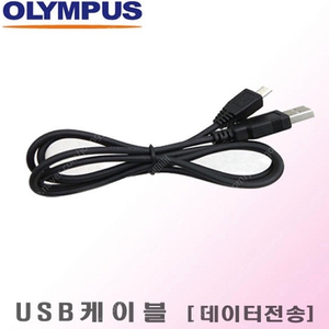 올림푸스 펜 E-P3/P2/P1/PL3/PL2/PL1 호환-USB6케이블