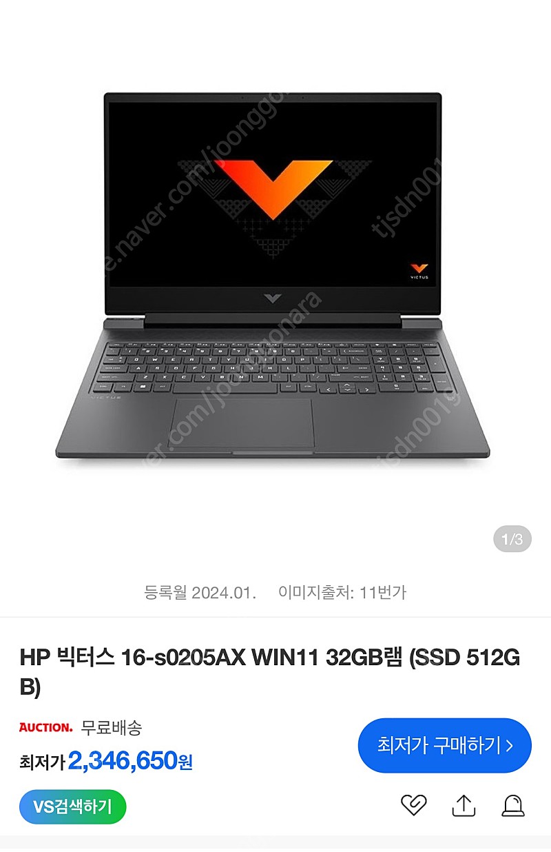 HP A/S 5년 최신 라이젠7 빅터스/램32G,RTX4070