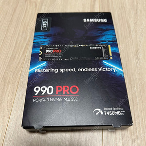 삼성 990 pro 2tb 팝니다.