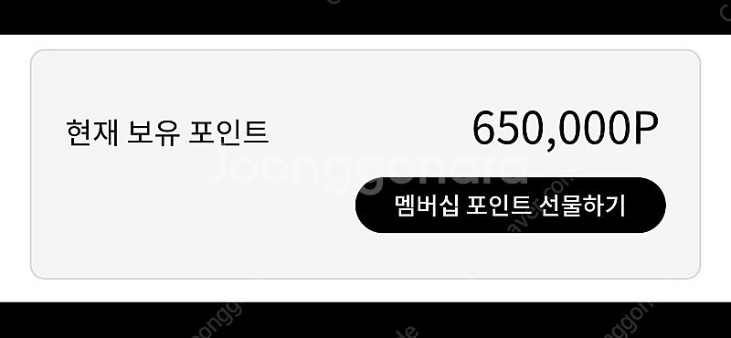 LG전자 포인트 판매합니다.--0