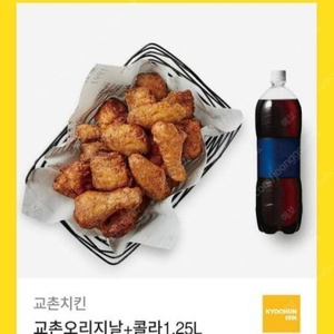 교촌치킨 오리지날 + 콜라1.25L