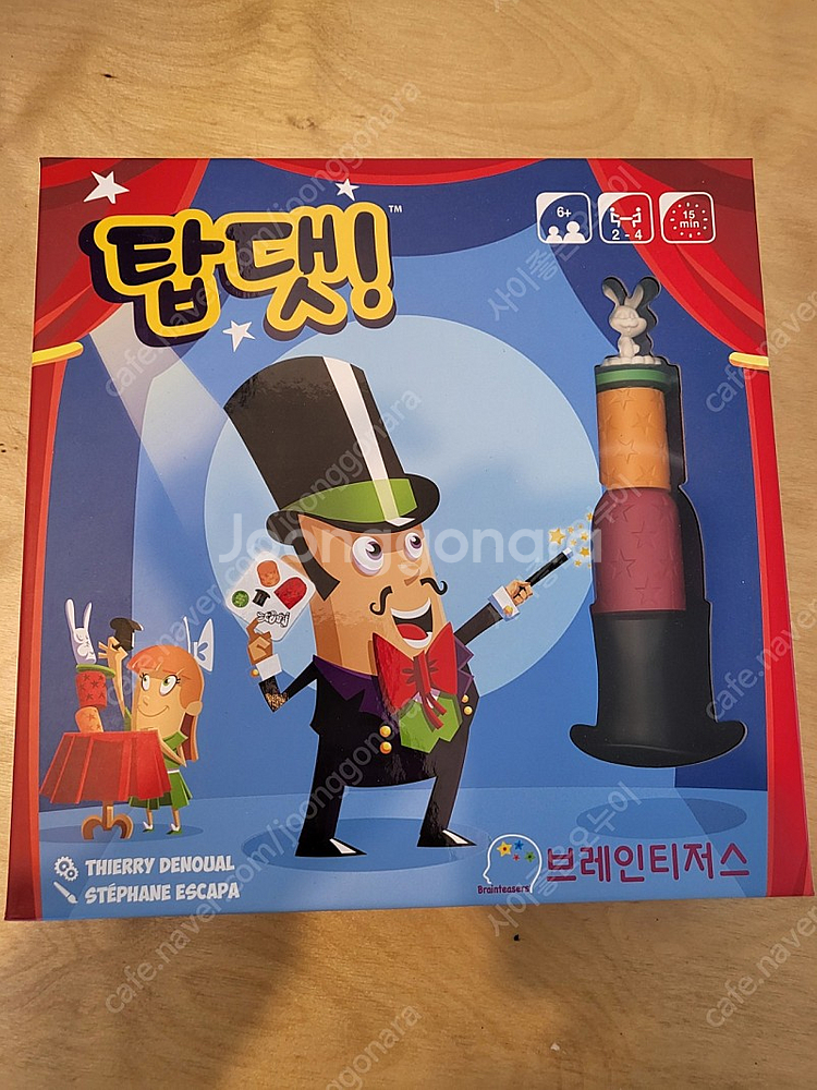 탑댓--0