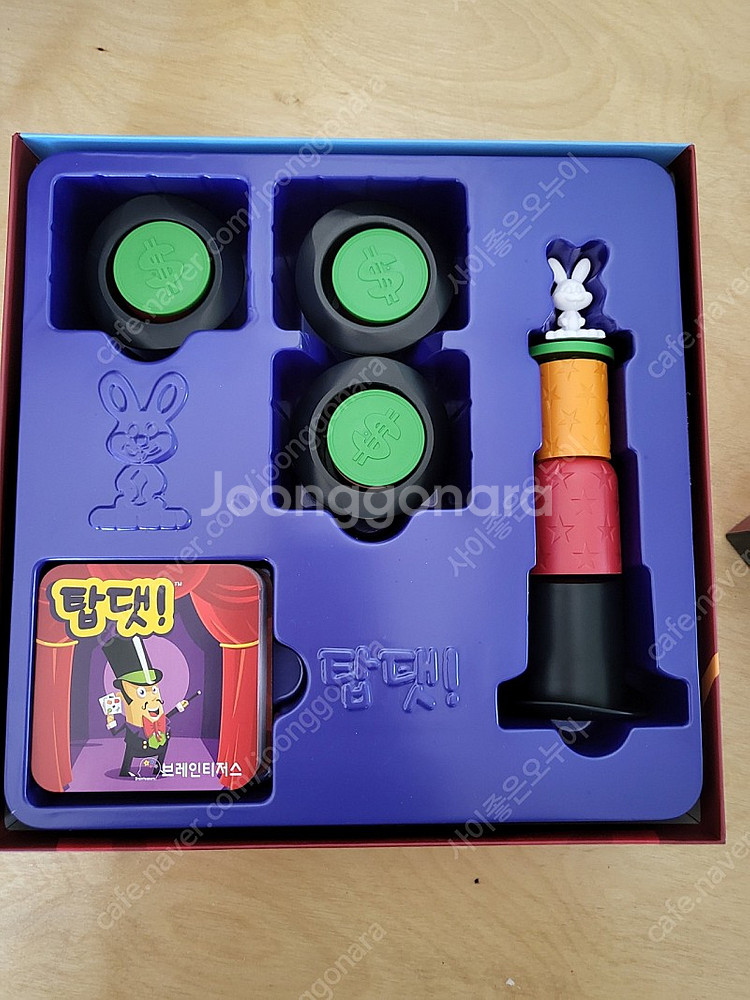 탑댓--1