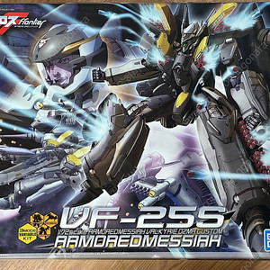 1/72 마크로스 포론티어 VF-25S 아머드메사이어