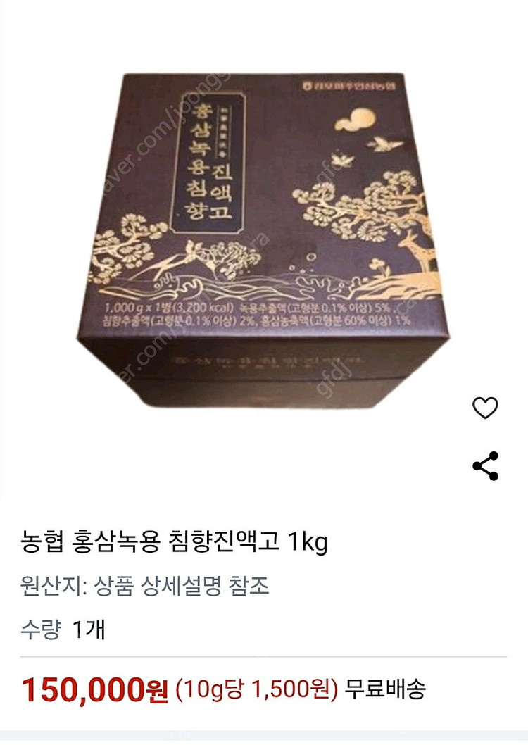 농협 홍삼녹용 침향진액고 1kg 새제품 팔아요--0