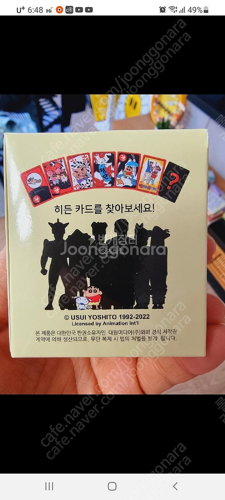 짱구 카드 트럼프카드 짱구는못말려 짱구굿즈--0