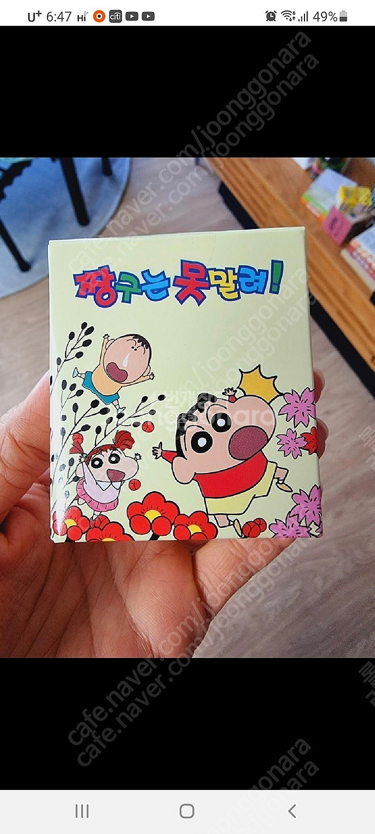 짱구 카드 트럼프카드 짱구는못말려 짱구굿즈--1