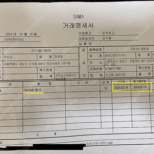 헤드폰 정리 합니다. SRH 1540(신품급), ATH M50X(미개봉), HD650