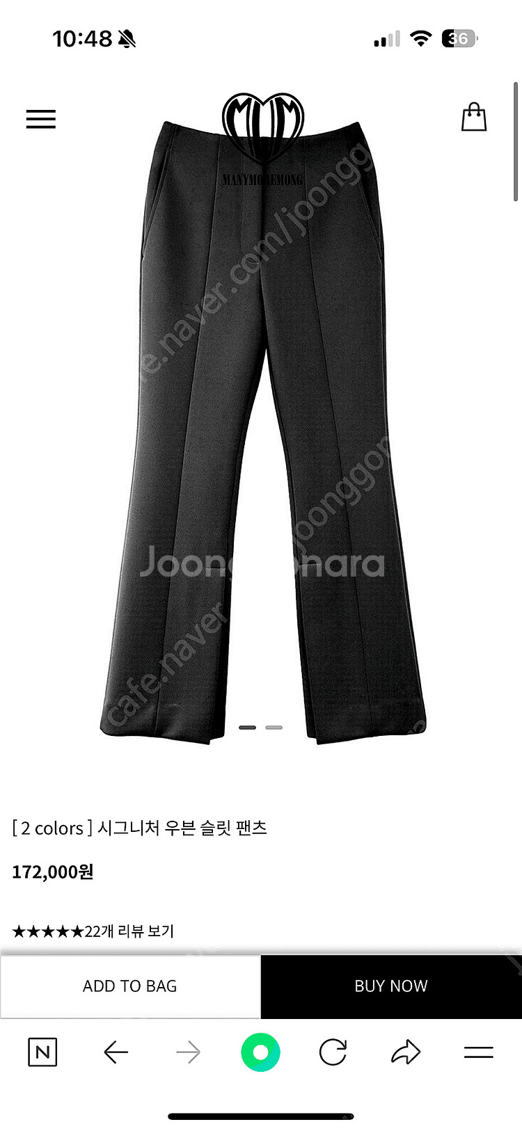 매니모어몽 시그니처 우븐 슬릿 팬츠 xs블랙숏--0