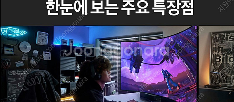 삼성 오디세이아크 4K 55인치 모니터--0