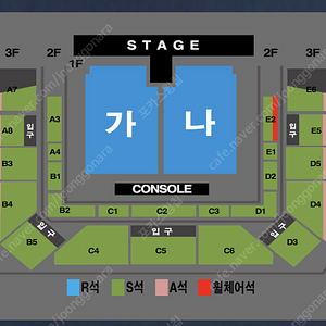 <최저가,명당> 나훈아 콘서트 청주 5월 11일(토) A석 2연석