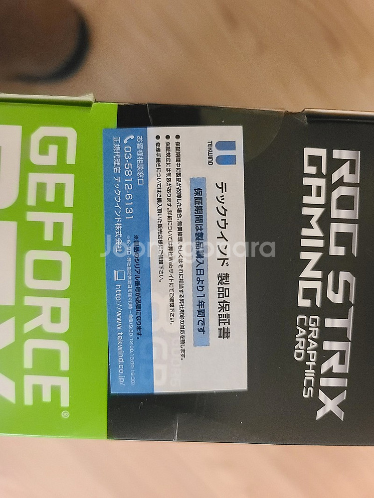 ASUS ROG STRIX 지포스 RTX 2080 O8...--1