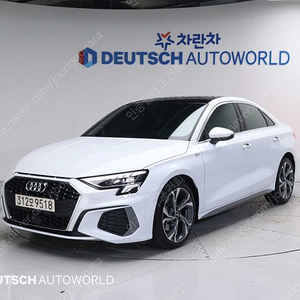 아우디A3(8Y) 40 TFSI 프리미엄