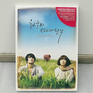 미개봉 천국의 우편배달부 OST 앨범