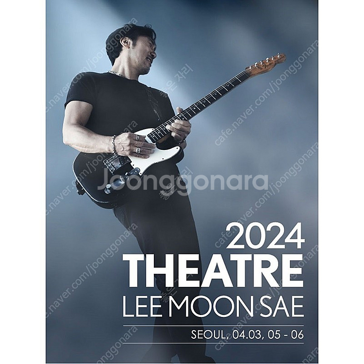 이문세 서울 콘서트 4월 3일 수요일 첫공 R석 단석/...--0