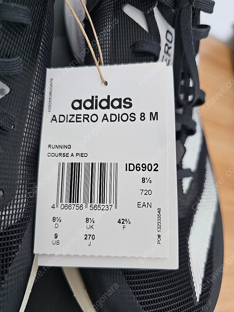 아디다스 아디제로 아디오스 8 러닝화 270mm 이미지