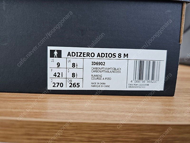 아디다스 아디제로 아디오스 8 러닝화 270mm 이미지