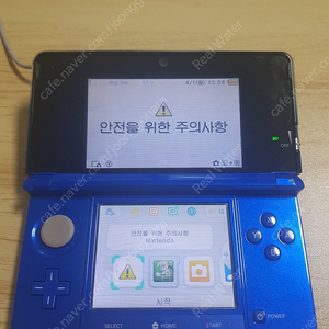 닌텐도 3ds 코발트 블루