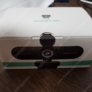 청연엠엔에스 NAVEE NV77-HD400S 웹캠 미개봉 새상품