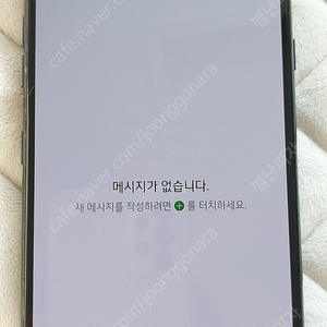 LG V50 S 공기계 7만